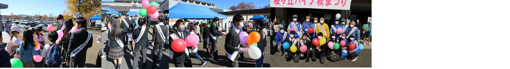 ＭＳリーダーズ「街頭啓発活動」参加